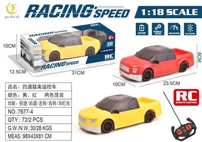 3D膜带灯光猛禽四通遥控车 - OBL10231753