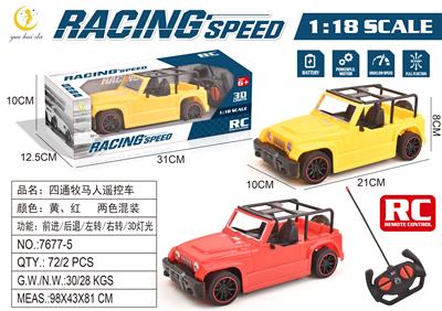 3D膜带灯光牧马人四通遥控车 - OBL10231754