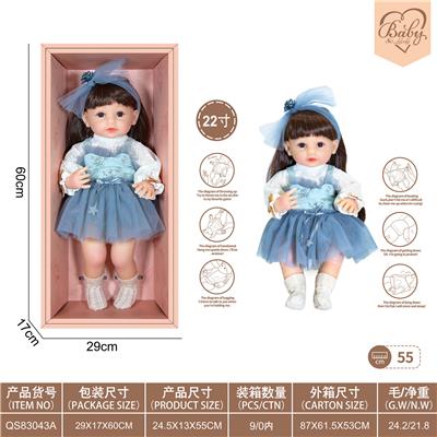 22寸初生仿真娃娃6向重力感应加磁吸奶嘴（不包电）（美拉德色系） - OBL10231792