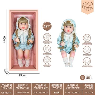 22寸初生仿真娃娃6向重力感应加磁吸奶嘴（不包电）（美拉德色系） - OBL10231793