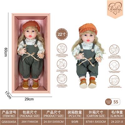 22寸初生仿真娃娃6向重力感应加磁吸奶嘴（不包电）（美拉德色系） - OBL10231794