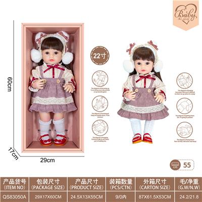 22寸初生仿真娃娃6向重力感应加磁吸奶嘴（不包电）（巴洛克风格） - OBL10231799