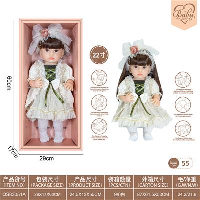 22寸初生仿真娃娃6向重力感应加磁吸奶嘴（不包电）（洛丽塔风格） - OBL10231800