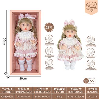 22寸初生仿真娃娃6向重力感应加磁吸奶嘴（不包电）（洛丽塔风格） - OBL10231801