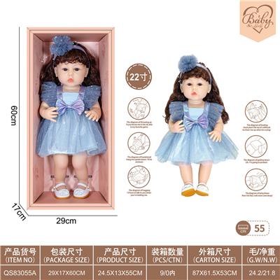 22寸初生仿真娃娃6向重力感应加磁吸奶嘴（不包电）（公主裙风格） - OBL10231804