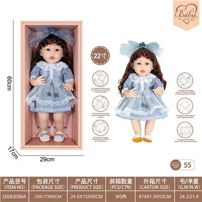 22寸初生仿真娃娃6向重力感应加磁吸奶嘴（不包电）（公主裙风格） - OBL10231805