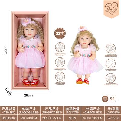 22寸初生仿真娃娃6向重力感应加磁吸奶嘴（不包电）（公主裙风格） - OBL10231807