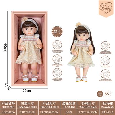 22寸初生仿真娃娃6向重力感应加磁吸奶嘴（不包电）（公主裙风格） - OBL10231811