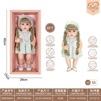 22寸初生仿真娃娃6向重力感应加磁吸奶嘴（不包电）（公主裙风格） - OBL10231813