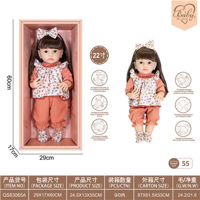 22寸初生仿真娃娃6向重力感应加磁吸奶嘴（不包电）（休闲风格） - OBL10231814