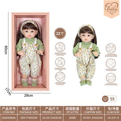 22寸初生仿真娃娃6向重力感应加磁吸奶嘴（不包电）（休闲风格） - OBL10231815