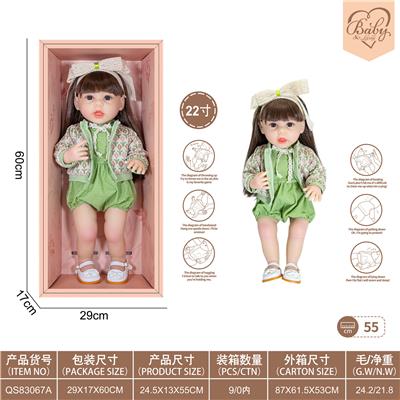 22寸初生仿真娃娃6向重力感应加磁吸奶嘴（不包电）（休闲风格） - OBL10231816