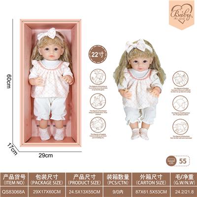 22寸初生仿真娃娃6向重力感应加磁吸奶嘴（不包电）（糖果系列） - OBL10231817