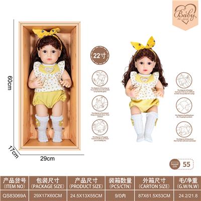 22寸初生仿真娃娃6向重力感应加磁吸奶嘴（不包电）（糖果系列） - OBL10231818