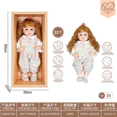 22寸初生仿真娃娃6向重力感应加磁吸奶嘴（不包电）（糖果系列） - OBL10231819