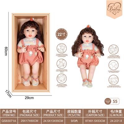 22寸初生仿真娃娃6向重力感应加磁吸奶嘴（不包电）（糖果系列） - OBL10231820