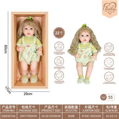 22寸初生仿真娃娃6向重力感应加磁吸奶嘴（不包电）（糖果系列） - OBL10231823