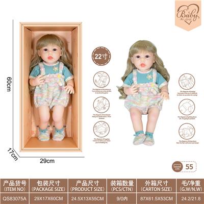 22寸初生仿真娃娃6向重力感应加磁吸奶嘴（不包电）（糖果系列） - OBL10231824