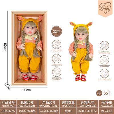 22寸初生仿真娃娃6向重力感应加磁吸奶嘴（不包电）（孟菲斯系列） - OBL10231826