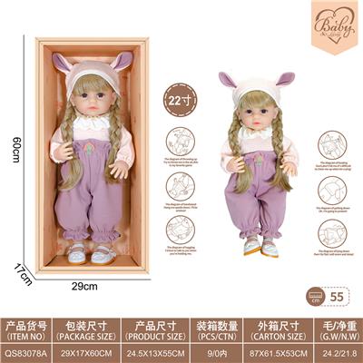 22寸初生仿真娃娃6向重力感应加磁吸奶嘴（不包电）（孟菲斯系列） - OBL10231827