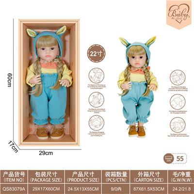 22寸初生仿真娃娃6向重力感应加磁吸奶嘴（不包电）（孟菲斯系列） - OBL10231828