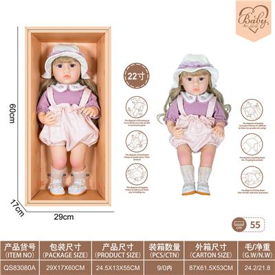22寸初生仿真娃娃6向重力感应加磁吸奶嘴（不包电）（孟菲斯系列） - OBL10231829