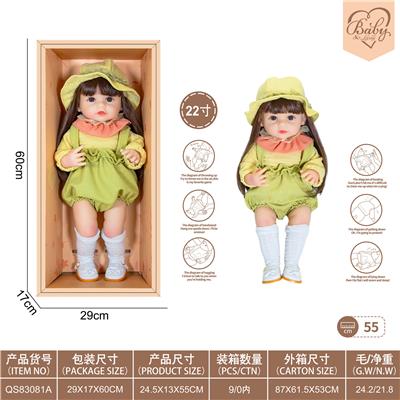 22寸初生仿真娃娃6向重力感应加磁吸奶嘴（不包电）（孟菲斯系列） - OBL10231830