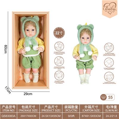 22寸初生仿真娃娃6向重力感应加磁吸奶嘴（不包电）（动物系列-恐龙） - OBL10231832