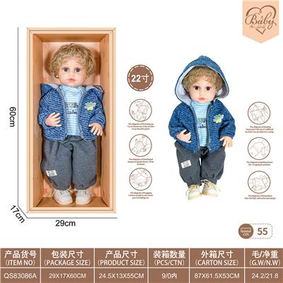 22寸初生仿真娃娃6向重力感应加磁吸奶嘴（不包电）（休闲风格） - OBL10231835