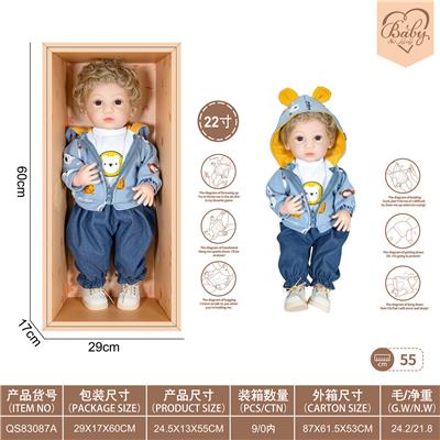 22寸初生仿真娃娃6向重力感应加磁吸奶嘴（不包电）（休闲风格） - OBL10231836