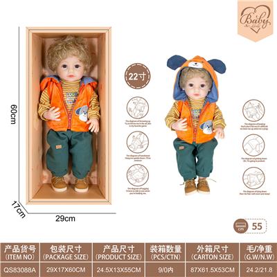 22寸初生仿真娃娃6向重力感应加磁吸奶嘴（不包电）（休闲风格） - OBL10231837