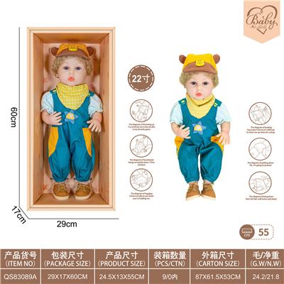 22寸初生仿真娃娃6向重力感应加磁吸奶嘴（不包电）（休闲风格） - OBL10231838