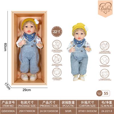 22寸初生仿真娃娃6向重力感应加磁吸奶嘴（不包电）（休闲风格） - OBL10231839