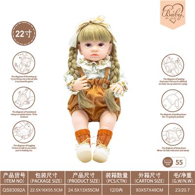 22寸初生仿真娃娃6向重力感应加磁吸奶嘴（不包电）（美拉德色系） - OBL10231841