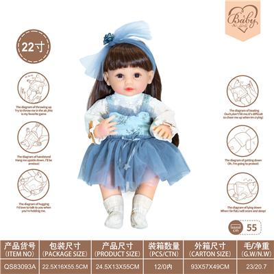 22寸初生仿真娃娃6向重力感应加磁吸奶嘴（不包电）（美拉德色系） - OBL10231842