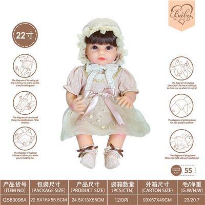 22寸初生仿真娃娃6向重力感应加磁吸奶嘴（不包电）（巴洛克风格） - OBL10231845