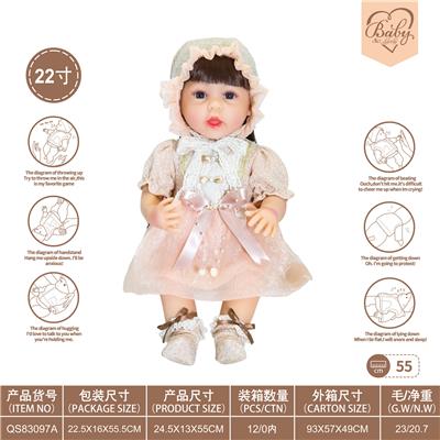 22寸初生仿真娃娃6向重力感应加磁吸奶嘴（不包电）（巴洛克风格） - OBL10231846