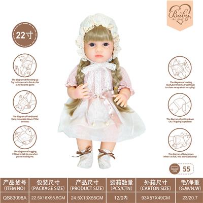 22寸初生仿真娃娃6向重力感应加磁吸奶嘴（不包电）（巴洛克风格） - OBL10231847