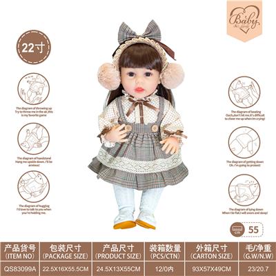 22寸初生仿真娃娃6向重力感应加磁吸奶嘴（不包电）（巴洛克风格） - OBL10231848