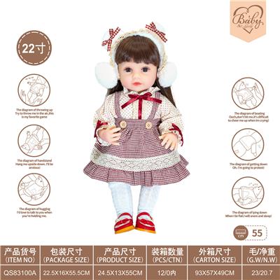 22寸初生仿真娃娃6向重力感应加磁吸奶嘴（不包电）（巴洛克风格） - OBL10231849