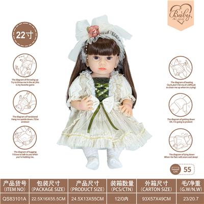 22寸初生仿真娃娃6向重力感应加磁吸奶嘴（不包电）（洛丽塔风格） - OBL10231850
