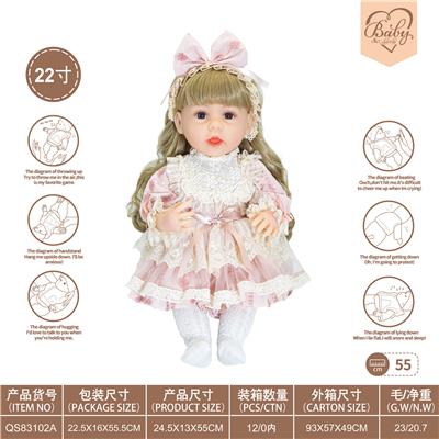 22寸初生仿真娃娃6向重力感应加磁吸奶嘴（不包电）（洛丽塔风格） - OBL10231851