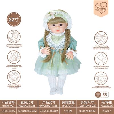 22寸初生仿真娃娃6向重力感应加磁吸奶嘴（不包电）（洛丽塔风格） - OBL10231852