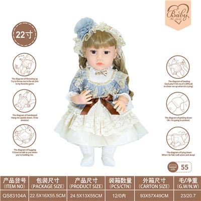 22寸初生仿真娃娃6向重力感应加磁吸奶嘴（不包电）（洛丽塔风格） - OBL10231853