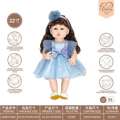 22寸初生仿真娃娃6向重力感应加磁吸奶嘴（不包电）（公主裙风格） - OBL10231854