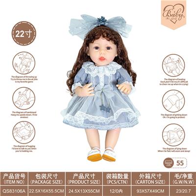 22寸初生仿真娃娃6向重力感应加磁吸奶嘴（不包电）（公主裙风格） - OBL10231855