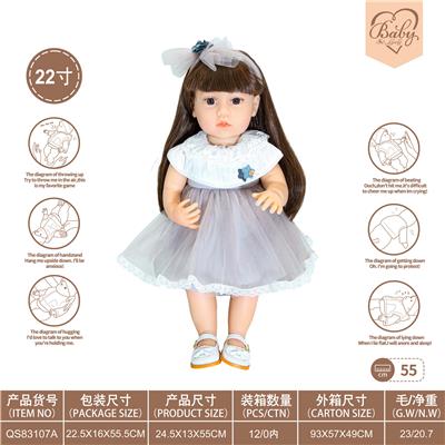22寸初生仿真娃娃6向重力感应加磁吸奶嘴（不包电）（公主裙风格） - OBL10231856