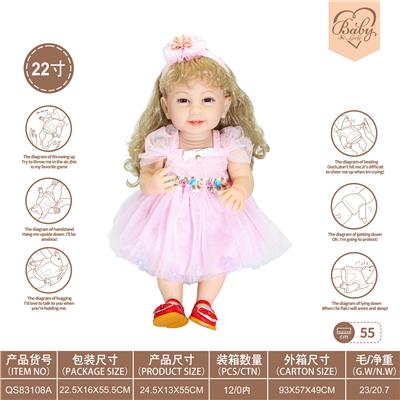 22寸初生仿真娃娃6向重力感应加磁吸奶嘴（不包电）（公主裙风格） - OBL10231857