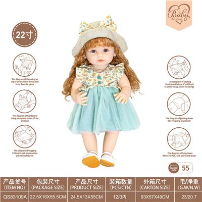22寸初生仿真娃娃6向重力感应加磁吸奶嘴（不包电）（公主裙风格） - OBL10231858