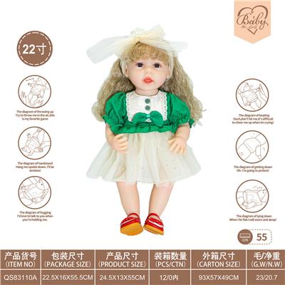 22寸初生仿真娃娃6向重力感应加磁吸奶嘴（不包电）（公主裙风格） - OBL10231859